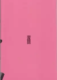 (C85) [Shoujo Kishidan (Oyari Ashito)] MAIDEN VOYAGE (Kantai Collection -KanColle-)