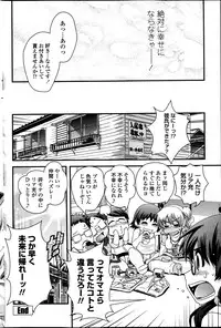 COMIC Penguin Club 2013-05