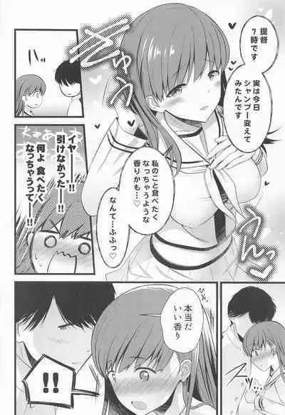 50% no Kakuritsu de Ecchi na Jihou o Iu Ooicchi