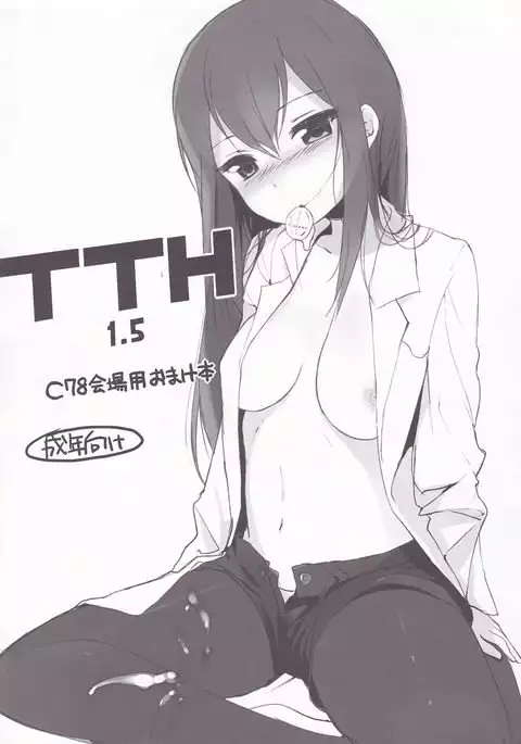 TTH 1.5