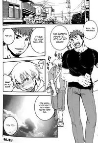 The Night Laborer (yaoi) (ENG)