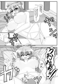 (Reitaisai 9) [Mousouzoku no Soukutsu (Tyaramu)] Fuufuai (Touhou Project)