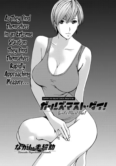 Girls Must Die! Ch. 1-10 END