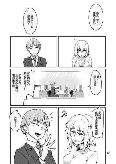 Cosplay Uriko no Otomodachi Daigowa: Otomodachi Kara...