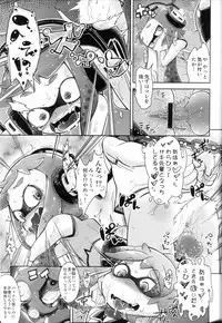 (C88) [Mujirushi-dou (Yakuta)] Takoashi Shokushu to Ikabara Musume (Splatoon)
