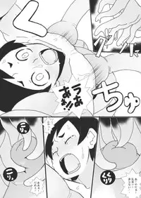 [Junk Island (RYU)] Tsubo no Naka [Digital]