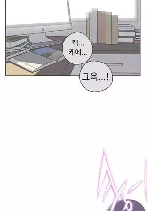 Love Navigator Ch.1-19