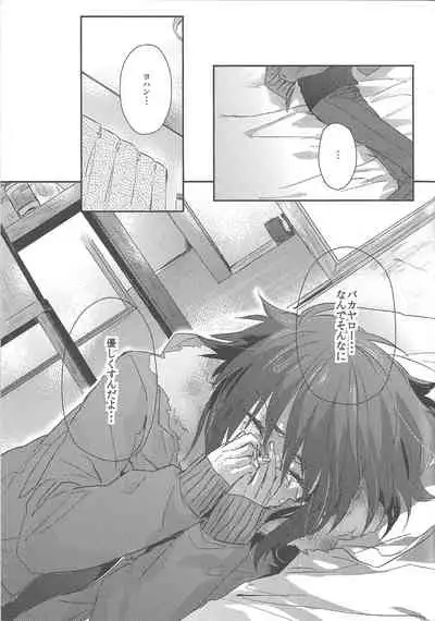 triangle starlit sky.