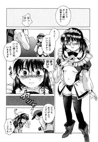 [Himenogi Apo] Kousoku Tsuushin - Restraint Protocol