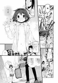 Ki Yuri - Falling In Love With A Classmate