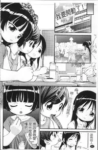 [Maka Fushigi] JS Kikaku - JS Standards [Chinese]