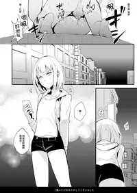 [Yadokugaeru (locon)] Double Trap [Chinese] [刷牙子♂八雲リン汉化] [Digital]