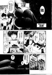 [Hori Hiroaki] Maid Muteki-aji