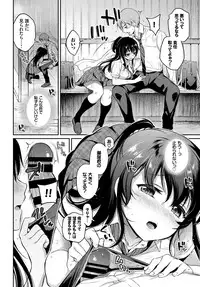 COMIC BAVEL 2018-09 [Digital]