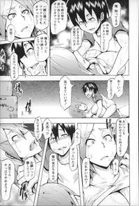 [Kizuki Rei] Ryoujoku Zenkai