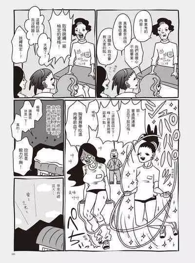 AV Joyuu-chan 1 | 我當AV女優的那些年 1