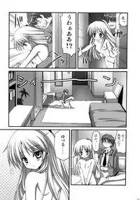 (C78) [Aigamodou (Ayakawa Riku)] Tenshi-chan to Ecchi (Angel Beats!)