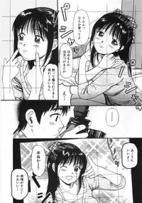 [Anzaki Moral] Ne! Shiyo - Let's make me hard!