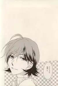 (Zenkai Cadence 6) [col*caroli (Tomonaga Yuuki)] Zettai Muteki na Bokutachi (Yowamushi Pedal)