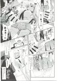 (C89) [SSB (Maririn)] Mahjong Tenshi Nodocchi Kanzen Kaikin (Saki)