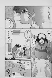 [Yamamoto Kenji] SPEED Vol. 02