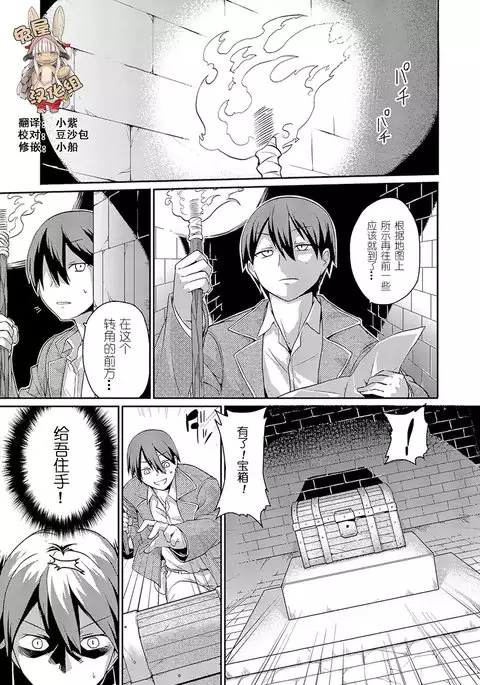 Sphinx-chan's Ultra Quiz