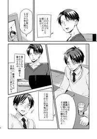 (C92) [ALT (tacky)] L×EZCS #02 -Rivaire Zetchoushuu 02- (Shingeki no Kyojin)