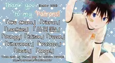 [Eichi Jijou (Takamiya)] Mo Ichido, Kimi to [English] [Yuuta's Blog] [Digital]