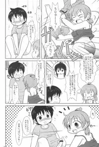 (SHT2011 Haru) [BOOKS Takada (Yoshi-Puu)] Daisukissu (Mitsudomoe)