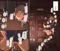 [Iris Art] Sei ga Buchimakerareta Bed Sheet