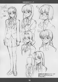 (C65) [Mix Fry (Takurou)] Fumofumo? (Full Metal Panic!) [Chinese] [靴下漢化組]