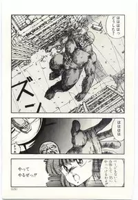 [Moribayashi Ringo] Shoujo Tantei Rinn-chan no Jikenbo