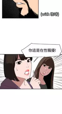 Desire King 欲求王Ch.55~70 [Chinese]