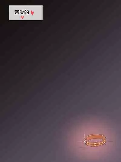 [laliberte] First Love [Chinese] [翻车汉化组]