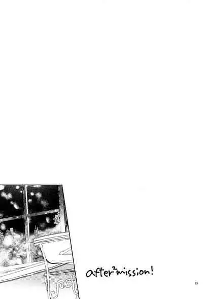 (Zenkuu no Hasha 12) [Frosted Chocolate (Amiko)] aftermission (Granblue Fantasy)