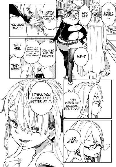 Gal no OnaPet Ch. 1-5