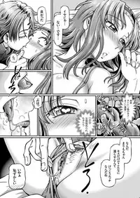 [Sumino Yuuji] JK Ninja Marimo Ninpouchou Ch. 1-7