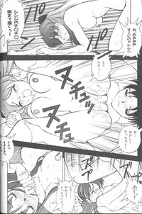 [Anthology] Last Children 2 (Neon Genesis Evangelion)