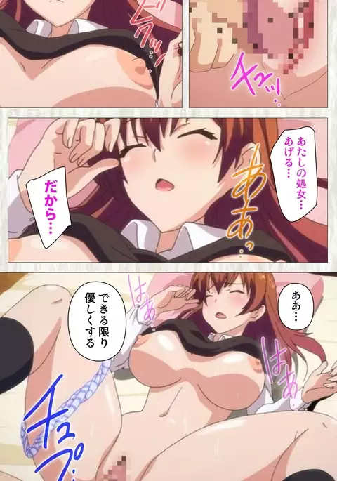 Tenioha! ～no ko Datte Honto wa Ecchi da yo?～ Complete Ban