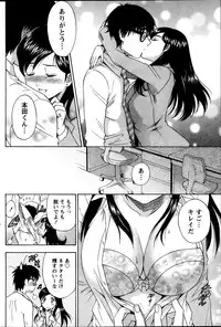 Monthly Vitaman 2013-10