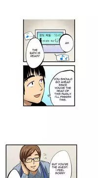 Is it Okay for your Husband Ch.1-5 (English) (Ongoing)