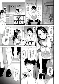 [Ohsaka Minami] Jyukujo Joshikousei(ＤＬ)