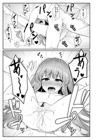 (C91) [Lactucopicrin (Momoiro Retas)] Souryou Musume no Ayashikata (Touhou Project)