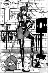 [Inui Haruka] Ogenki Clinic Vol.1 [English]