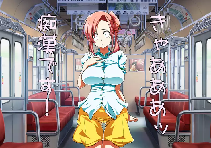 Tegome 7 Ren'ai < Kankei I