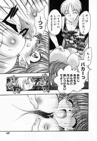 [Kageyama Yuta] Accent