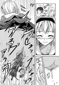 (C84) [Namiroji (Shiina Nami)] Haisetsu Shoujo Soushuuhen Ch. 2 [English] [anidra]
