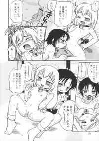 [Kunitsu Takeshi] Zashiki Musume