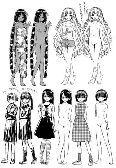 Ore wa Kuzu dakara koso Sukuwareru Kenri ga Aru!