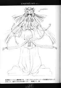 [CARNELIAN] CARNELIAN vol.2 - Re·Leaf Settei Shiryou Tsudo